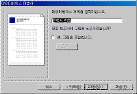 Ŭ���Ͻø� �׸��� Ȯ���ؼ� ���� �� �ֽ��ϴ�.